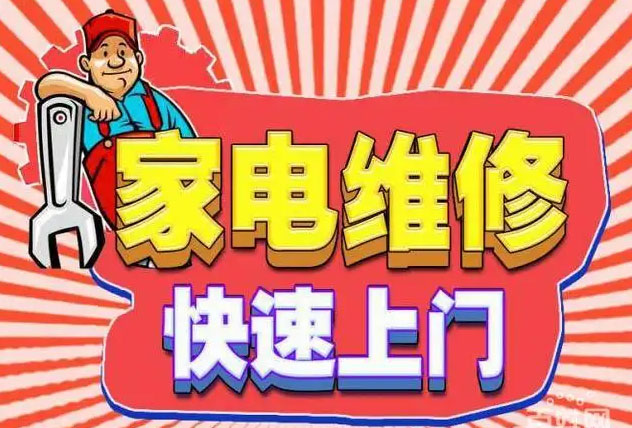 南明东门三星空调维修